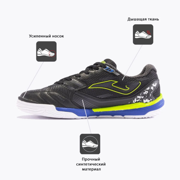 12E9D4EE5BD24076E06386DE4553E4DC JOMA. Футзальная обувь LIGA 5 LIGS2401IN