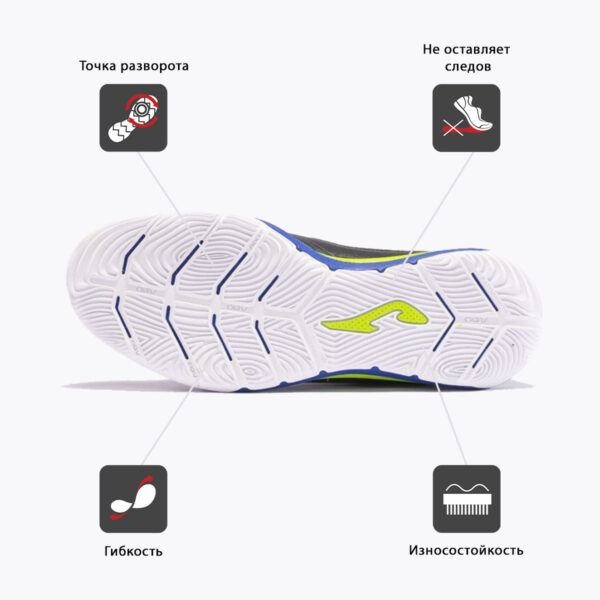 12EA0A881B0A3CACE06386DE45533E9F JOMA. Футзальная обувь LIGA 5 LIGS2401IN