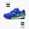 12EA67265C414B6AE06386DE45533765 JOMA. Турфы POWERFUL JR POJS2404TFV