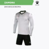 12FE4FF18DFF4812E06386DE45537A05 Комплект вратарский ZAMORA 3871007/3873007.273