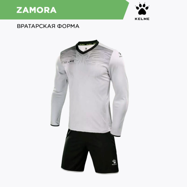 12FE4FF18DFF4812E06386DE45537A05 Комплект вратарский ZAMORA 3871007/3873007.273