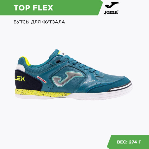 13603E3BA1F473D0E06386DE45536874 JOMA. Футзальная обувь TOP FLEX TOPS2417IN
