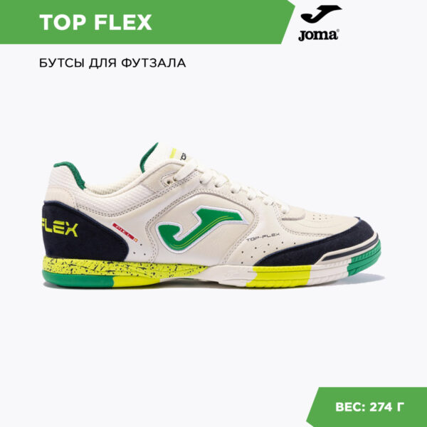 JOMA. Футзальная обувь TOP FLEX TOPS2426IN