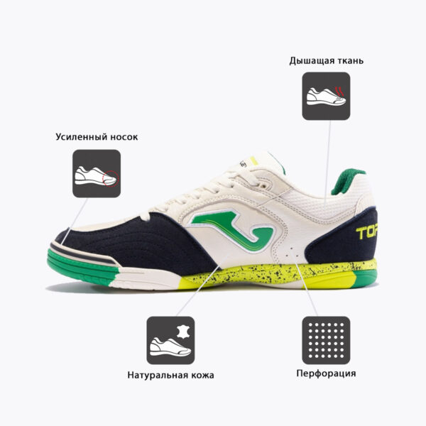 JOMA. Футзальная обувь TOP FLEX TOPS2426IN