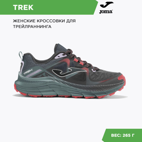 1360B4635B33033CE06386DE4553FC3E JOMA. Кроссовки TREK LADY TKTRLS2421
