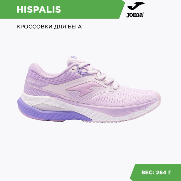 JOMA. Кроссовки HISPALIS LADY RHISLS2410