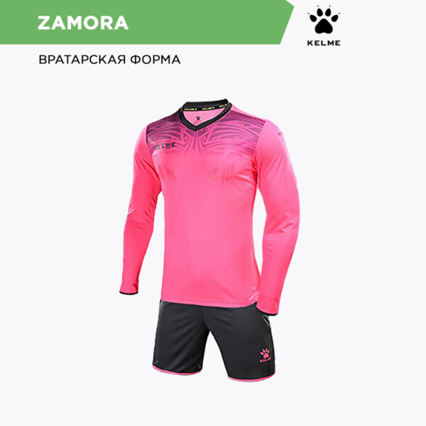 137791C1C37B21C8E06386DE4553F017 Комплект вратарский ZAMORA 3871007/3873007.997