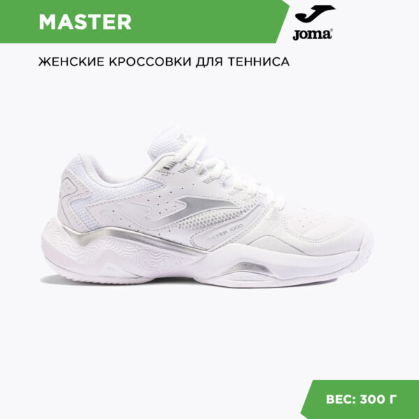 137791C1C38121C8E06386DE4553F017 JOMA. Кроссовки MASTER 1000 LADY TM10LS2402C