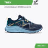 137894D28AC02F70E06386DE45530C0E JOMA. Кроссовки TREK LADY TKTRLS2403