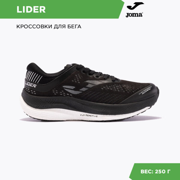 JOMA. Кроссовки R.LIDER RLIDES2301