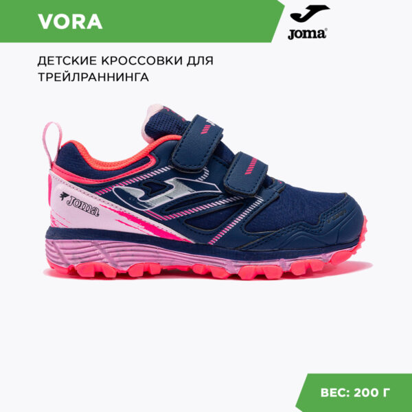 JOMA. Кроссовки VORA AISLATEX JVORW2253V