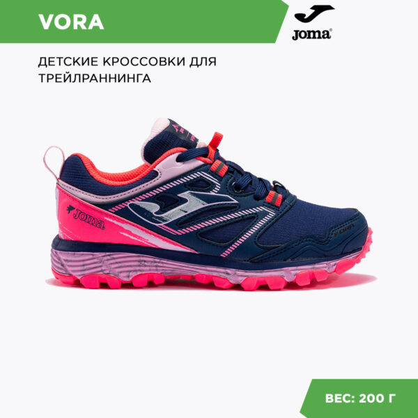 1386DD1A05575CCDE06386DE4553BA99 JOMA. Кроссовки VORA AISLATEX JVORW2253