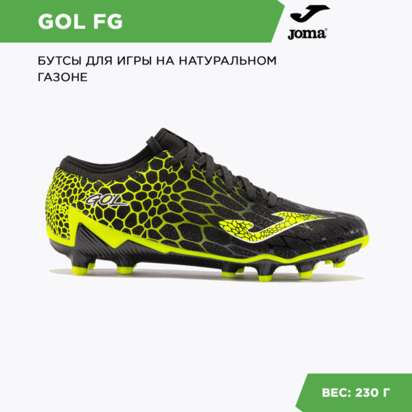 13880BF085416DC8E06386DE4553FB35 JOMA. Бутсы GOL GOLS2401FG