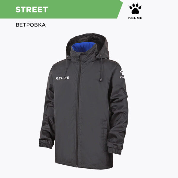 KELME. Куртка STREET K15S604-1/K15S606-1.000K