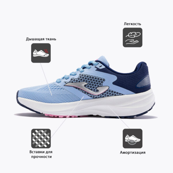 JOMA. Кроссовки SPEED LADY RSPELS2405
