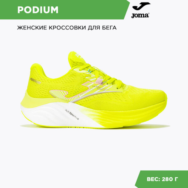 JOMA. Кроссовки PODIUM LADY RPODLS2411