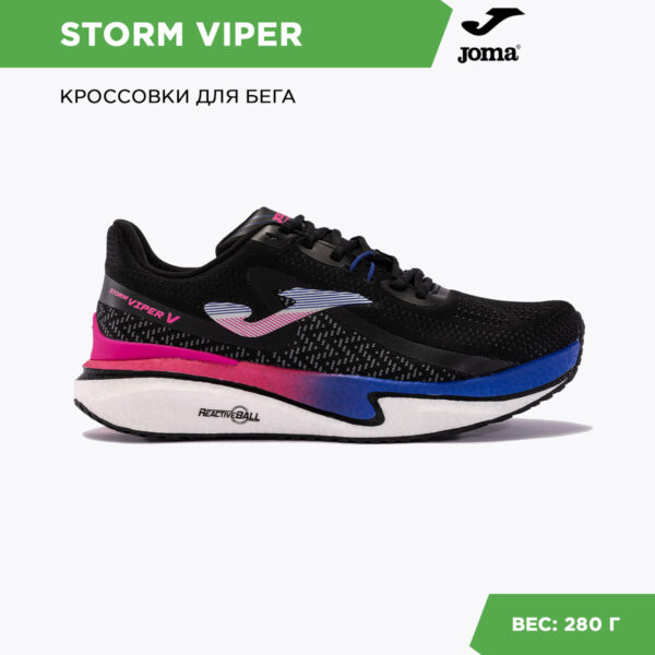 JOMA. Кроссовки STORM VIPER LADY RVIPLS2401