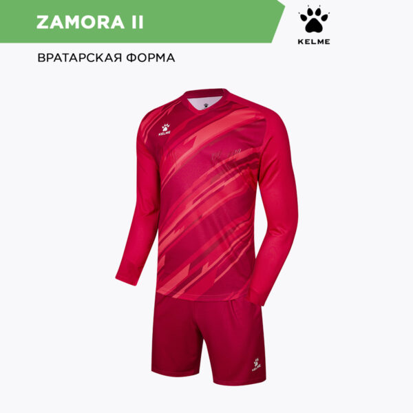138BFC4F834E387CE06386DE45531981 Комплект вратарский ZAMORA II 3801286/3803286.600