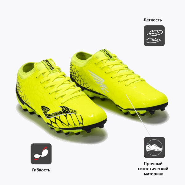 JOMA. Бутсы GOL GOLS2409AG