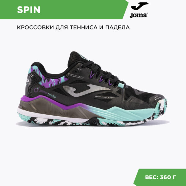 JOMA. Кроссовки SPIN LADY TSPILS2401OM