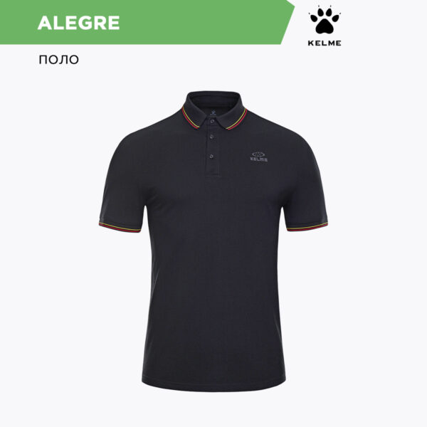 Поло ALEGRE 8251PL1005.000