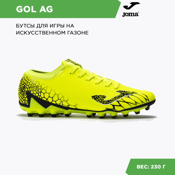 JOMA. Бутсы GOL GOLS2409AG