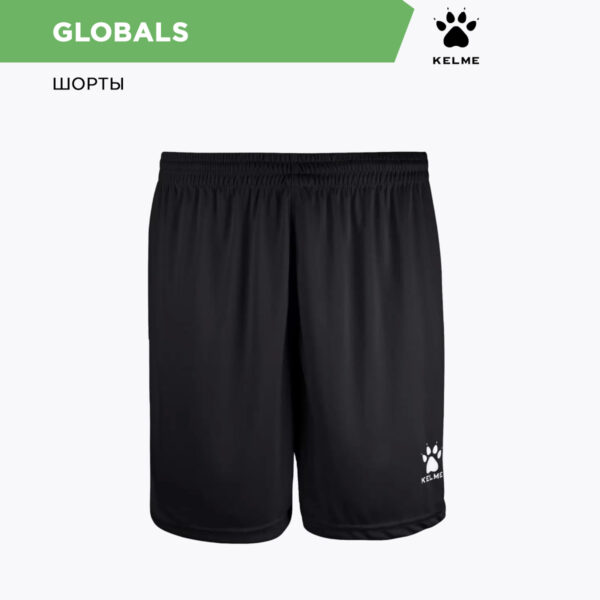 Шорты GLOBALS 75053.26