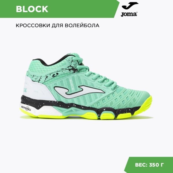 13A096CEE06643D2E06386DE45539B5E Кроссовки BLOCK LADY VBLOLS2427