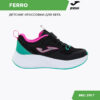 JOMA. Кроссовки FERRO JR JFERRS2401V