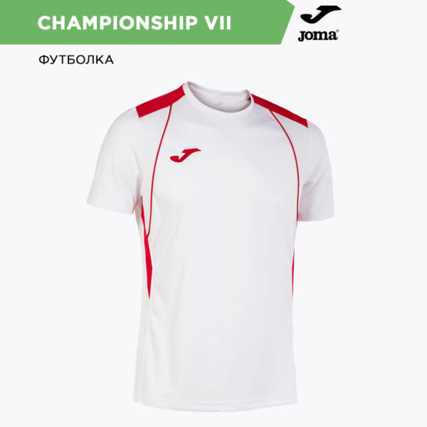 13B4A74B4A8D4BB9E06386DE4553B378 Футболка CHAMPIONSHIP VII 103081.206