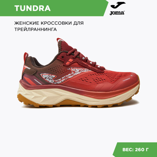 JOMA. Кроссовки TUNDRA LADY TKTULS2420