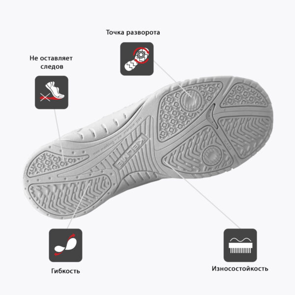 14015921CB306649E06386DE4553B860 Футзальная обувь PRECISION SHADOW 55478-6