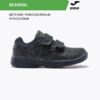 1404A0A7E6E1232CE06386DE4553A2D5 JOMA. Кроссовки SCHOOL WSCHOW2103V