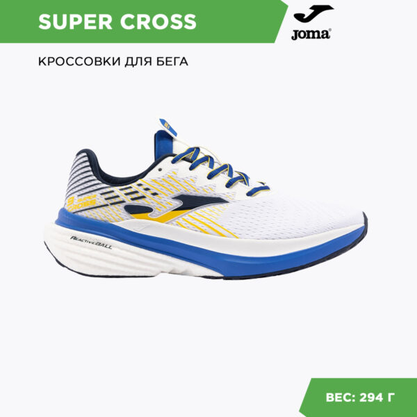 140587885455348DE06386DE45536D53 JOMA. Кроссовки SUPER-CROSS RCROS2402