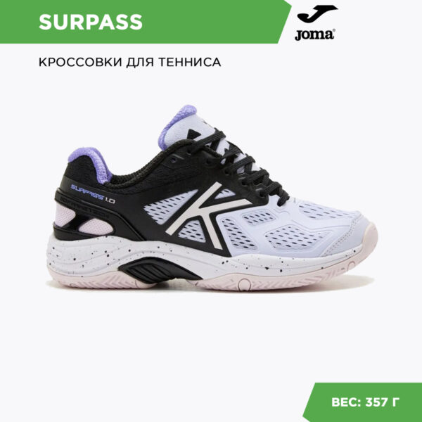 Кроссовки SURPASS 52380-61