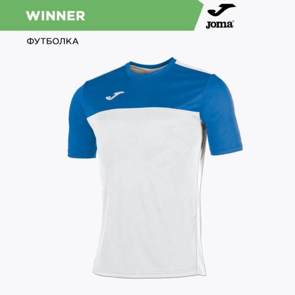 Футболка WINNER 100946.207
