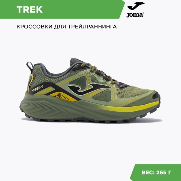 JOMA. Кроссовки TREK TKTRES2423