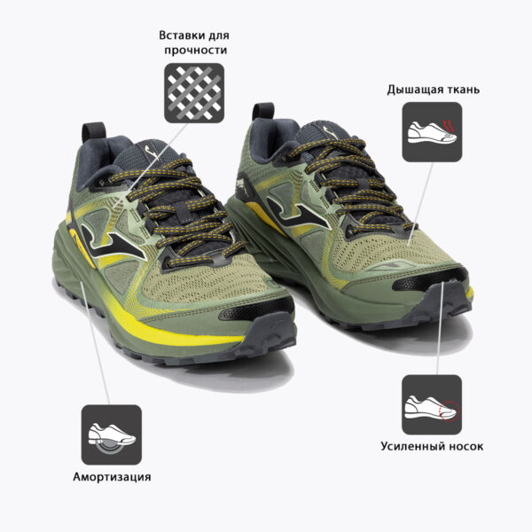 JOMA. Кроссовки TREK TKTRES2423