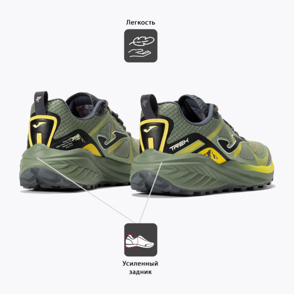 JOMA. Кроссовки TREK TKTRES2423