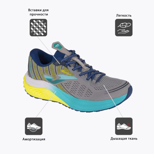 JOMA. Кроссовки VICTORY RVICTS2412
