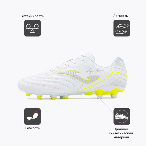 14795AE9985B478DE06386DE45538906 JOMA. Бутсы AGUILA AGUS2402FG
