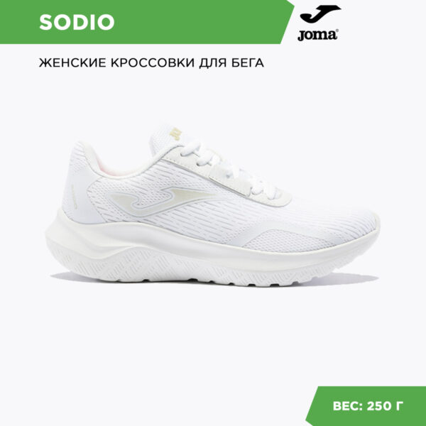 148D42B32E32328BE06386DE4553B7D0 JOMA. Кроссовки S0DIO LADY RSODLS2402