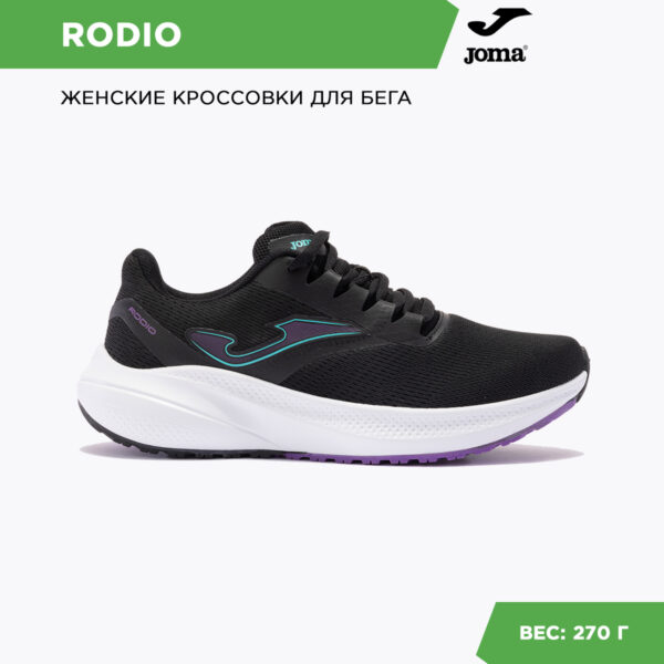 JOMA. Кроссовки RODIO LADY RRODLS2401