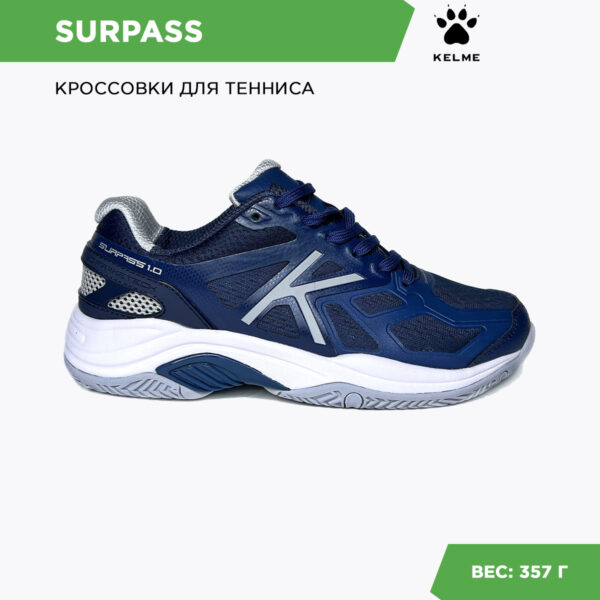 Кроссовки SURPASS 52380-305
