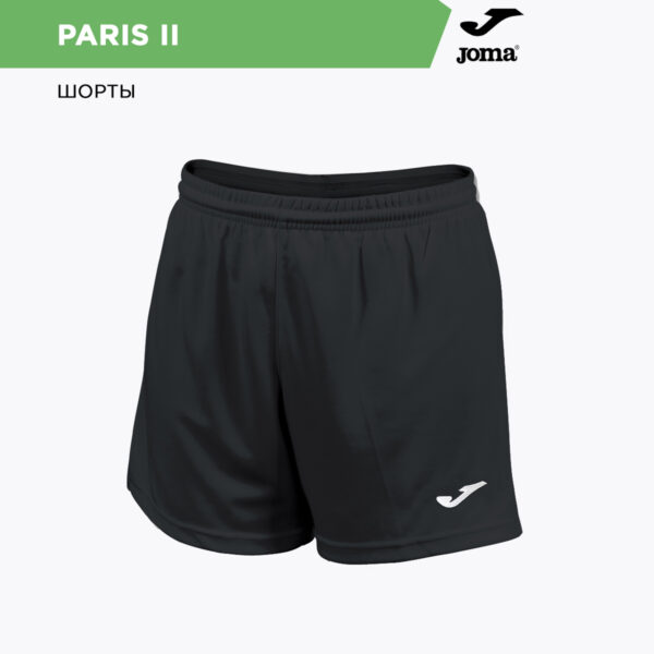 14A46A101DE309A9E06386DE455393AA Шорты PARIS II 900282.100