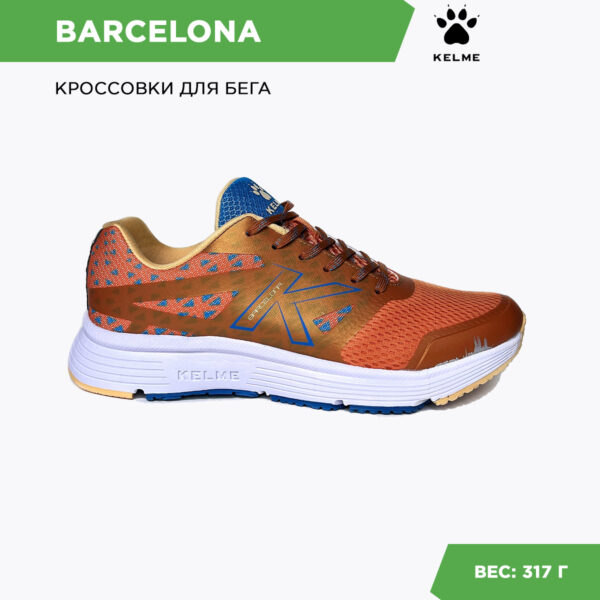 Кроссовки BARCELONA 46949-782