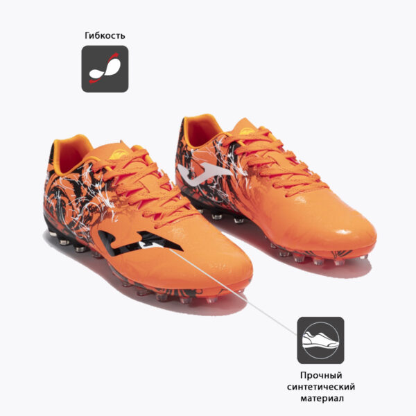 14CA4B802F4C6646E06386DE4553BF6B JOMA. Бутсы SUPER COPA SUPS2408AG