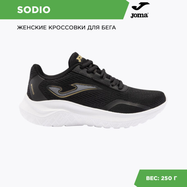 14CDA674486D22F1E06386DE45533986 JOMA. Кроссовки S0DIO LADY RSODLS2401