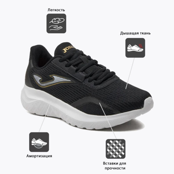 14CDA674486E22F1E06386DE45533986 JOMA. Кроссовки S0DIO LADY RSODLS2401