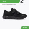 JOMA. Кроссовки ZEN CZENS2421V